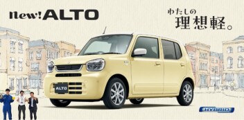 ～　わたしの理想軽　～　newアルト誕生！！